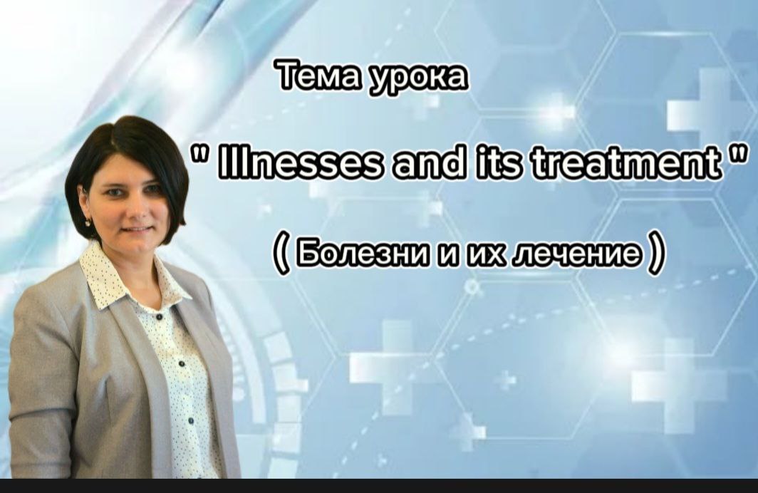 Акция для педагогических работников «От педагога к педагогу».