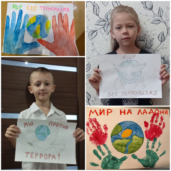 АКЦИЯ "МИР НА ЛАДОНИ".